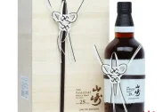 Yamazaki 25 năm - Limited Edition