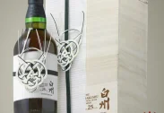Yamazaki 25 năm - Limited Edition