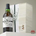Yamazaki 25 năm - Limited Edition