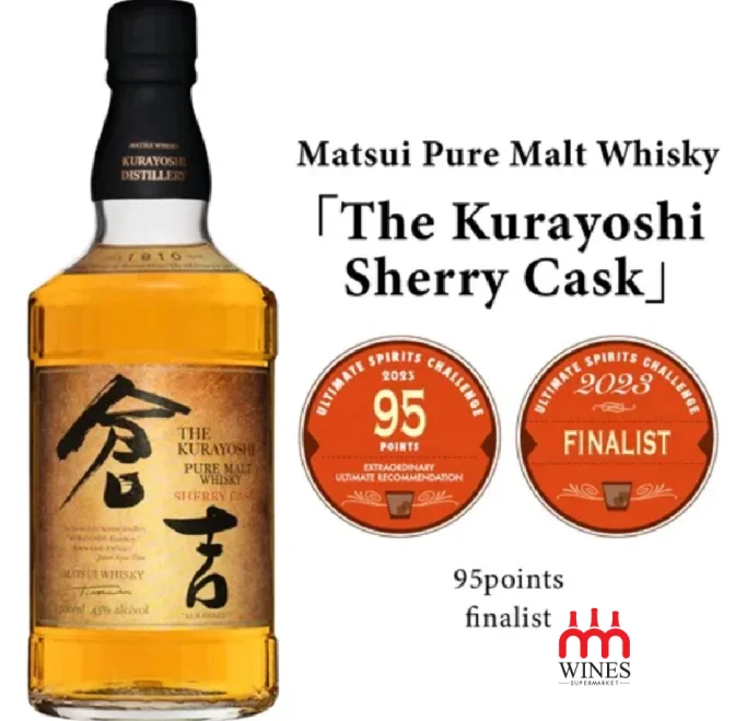 The Matsui Whisky The Kurayoshi Sherry Cask