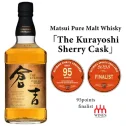The Matsui Whisky The Kurayoshi Sherry Cask