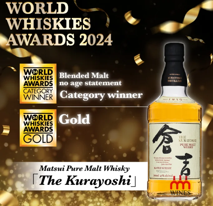 Matsui The Kurayoshi Pure malt