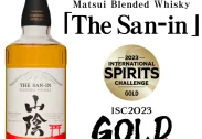 Matsui The San-In Blended