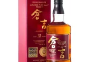 THE Matsui Kurayoshi 12YO