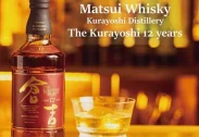 THE Matsui Kurayoshi 12YO