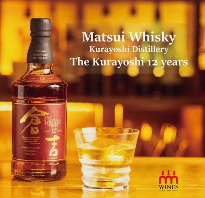 THE Matsui Kurayoshi 12YO