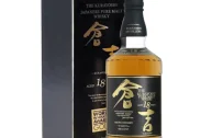 THE Matsui Kurayoshi 18YO