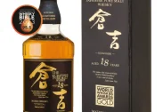 THE Matsui Kurayoshi 18YO