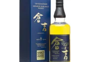 THE Matsui Kurayoshi 8YO