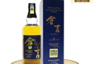 THE Matsui Kurayoshi 8YO