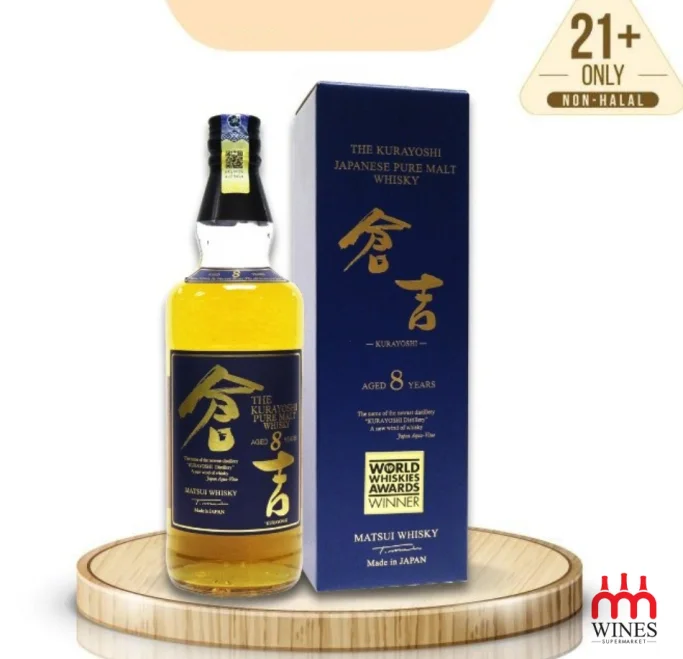 THE Matsui Kurayoshi 8YO