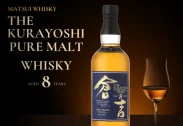 THE Matsui Kurayoshi 8YO