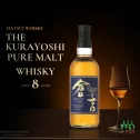THE Matsui Kurayoshi 8YO
