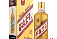 Rượu Mao Đài Hoàng Tử Kweichow Moutai Prince 茅台王子 500ml