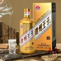 Rượu Mao Đài Hoàng Tử Kweichow Moutai Prince 茅台王子 500ml