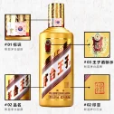 Rượu Mao Đài Hoàng Tử Kweichow Moutai Prince 茅台王子 500ml