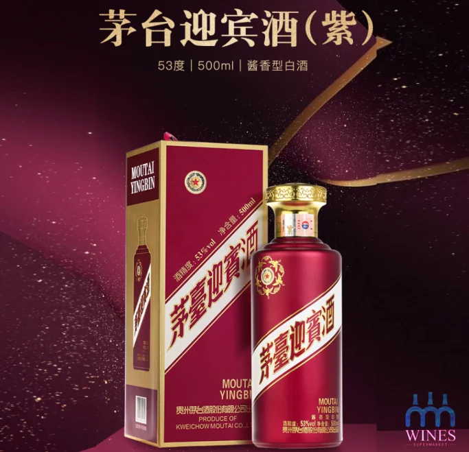 Rượu Mao Đài Nghênh Binh 茅台迎宾 - Kweichow Moutai Yingbin 500ml