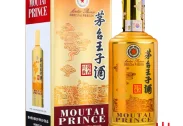 Rượu Mao Đài Hoàng Tử - Hương Vị Cổ Điển 茅台王子 - 经典 500ML