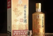 Rượu Mao Đài Hoàng Tử - Hương Vị Cổ Điển 茅台王子 - 经典 500ML