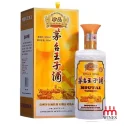 Rượu Mao Đài Hoàng Tử- Trân Phẩm 茅台王子 - 珍品 500ml