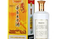 Rượu Mao Đài Hoàng Tử- Trân Phẩm 茅台王子 - 珍品 500ml