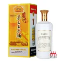 Rượu Mao Đài Hoàng Tử- Trân Phẩm 茅台王子 - 珍品 500ml