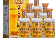 Rượu Mao Đài Hoàng Tử- Trân Phẩm 茅台王子 - 珍品 500ml