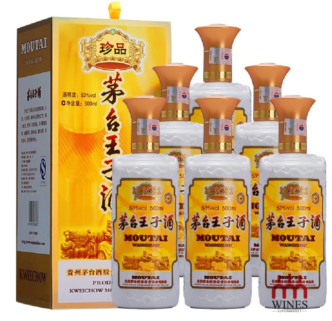 Rượu Mao Đài Hoàng Tử- Trân Phẩm 茅台王子 - 珍品 500ml