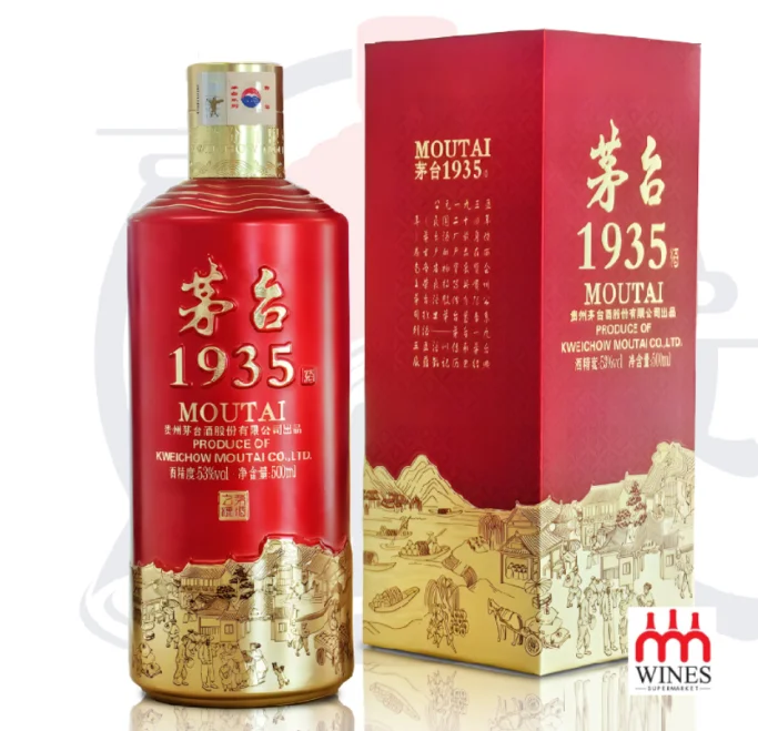Rượu Mao Đài Quý Châu 茅台 1935