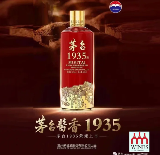 Rượu Mao Đài Quý Châu 茅台 1935