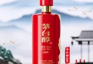 Rượu Mao Đài Thuần_2008 - 茅台醇 2008 500ml