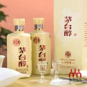Rượu Mao Đài Thuần_1998 - 茅台醇 1998 500ml