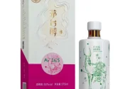 Rượu Mao Đài Thuần 茅台醇 星座酒 - Chòm Sao Cự Giải 375ml