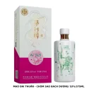 Rượu Mao Đài Thuần 茅台醇 星座酒 - Chòm Sao Cự Giải 375ml
