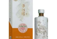 Rượu Mao Đài Thuần 茅台醇 星座酒 - Chòm Sao Cự Giải 375ml