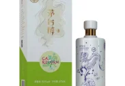 Rượu Mao Đài Thuần 茅台醇 星座酒 - Chòm Sao Cự Giải 375ml