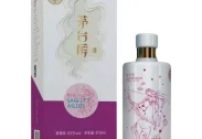 Rượu Mao Đài Thuần 茅台醇 星座酒 - Chòm Sao Cự Giải 375ml