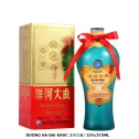 Rượu Dương Hà Đại Khúc 洋河大曲 375ml