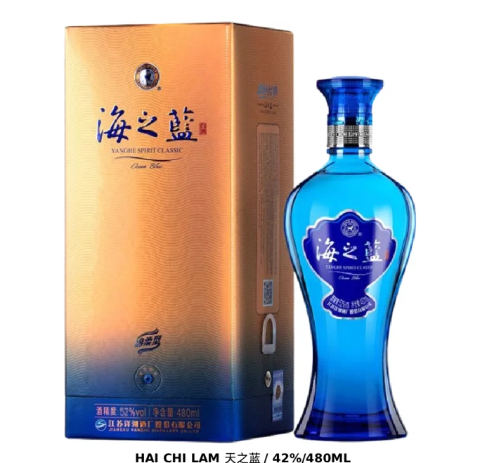Rượu Hải Chi Lam 海之蓝 42% 480ml