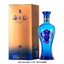 Rượu Hải Chi Lam 海之蓝 42% 480ml