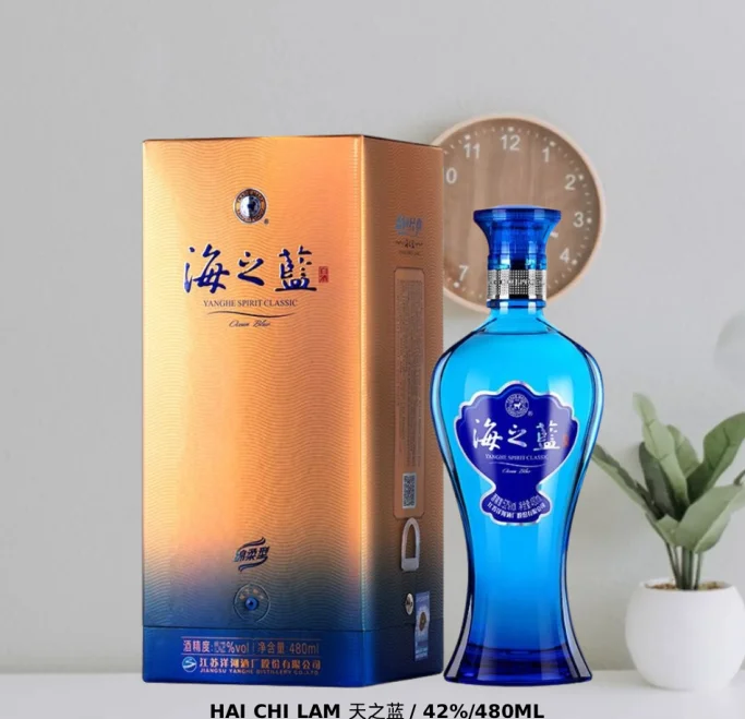 Rượu Hải Chi Lam 海之蓝 42% 480ml