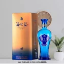 Rượu Hải Chi Lam 海之蓝 42% 480ml