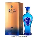 Rượu Hải Chi Lam 海之蓝 52% 480ml