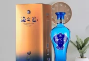 Rượu Hải Chi Lam 海之蓝 52% 480ml