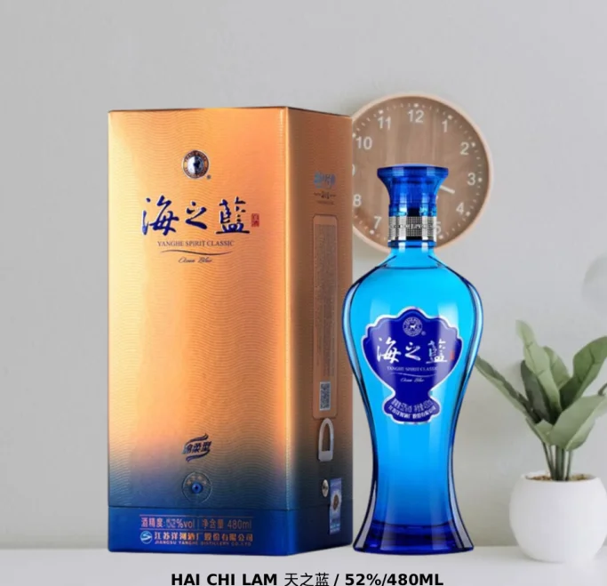 Rượu Hải Chi Lam 海之蓝 52% 480ml