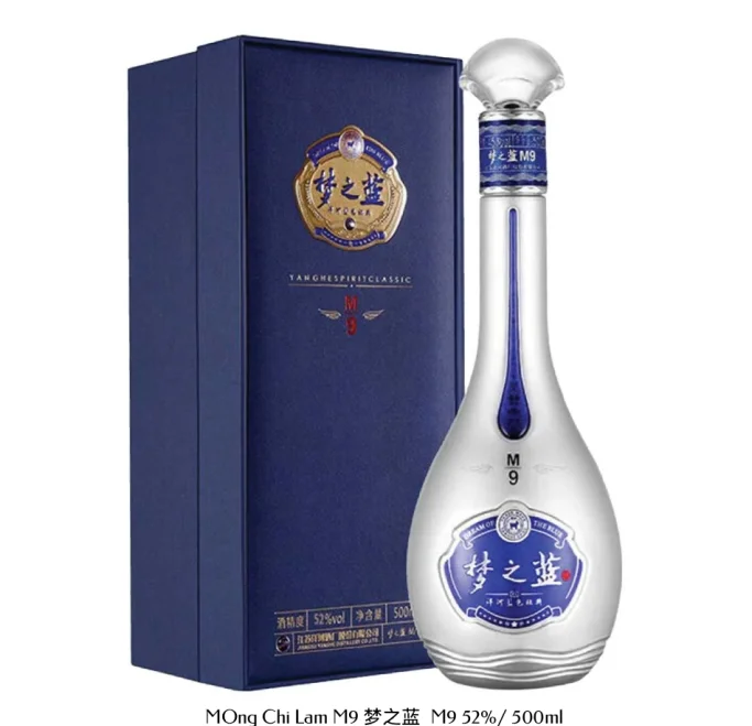 Rượu Mộng Chi Lam M9 梦之蓝 M9 