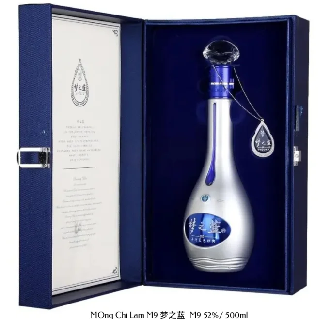 Rượu Mộng Chi Lam M9 梦之蓝 M9 