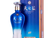 Rượu Thiên Chi Lam 天之蓝 42% 