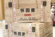 Rượu Mao Đài Hạ Thổ Quý Châu 21YO-25YO-30Y0 53% (500ml x 6)