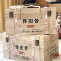 Rượu Mao Đài Hạ Thổ Quý Châu 21YO-25YO-30Y0 53% (500ml x 6)